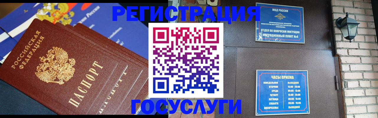 пропишу в квартире в Белокурихе